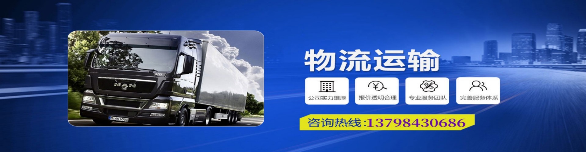 芦溪县到香港物流公司,芦溪县到台湾快递公司，芦溪县澳门货运公司